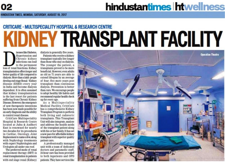 Featured in Hindustan Times Aug, 2017