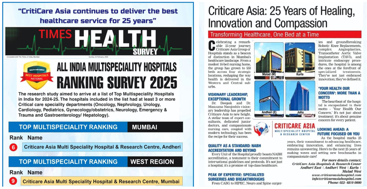 Times Health Ranking Survey 2025: All India Multispeciality Hospital